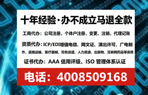 济宁广播电视节目制作许可证办理全攻略：用处、流程与避坑指南