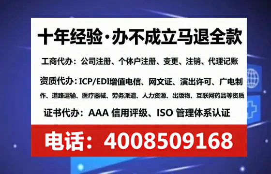 济宁办理<a href='https://www.lihengelec.com/  '>医疗器械三类经营许可证</a>的全面指南：我的亲身经历与深度分享