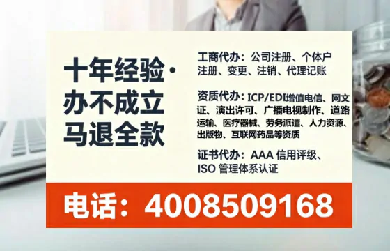 济宁办理<a href='https://www.lihengelec.com/ '>培训机构办学许可证</a>的全流程解析与实战经验分享