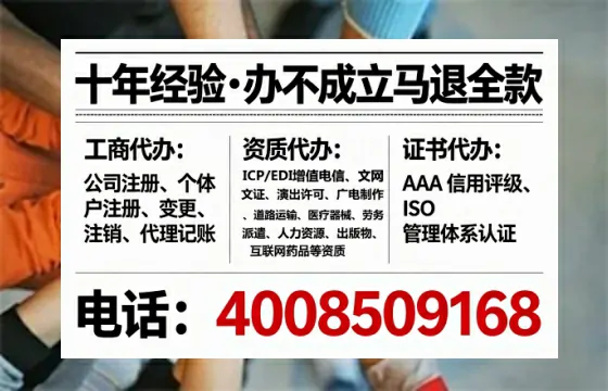 济宁办理<a href='https://www.lihengelec.com/ '>培训机构办学许可证</a>的全流程解析与实战经验分享
