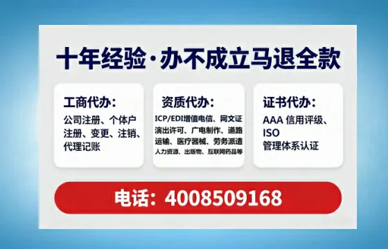 济宁<a href='https://www.lihengelec.com/  '>公司注销</a>全流程详解：从准备到完成的实操经验分享