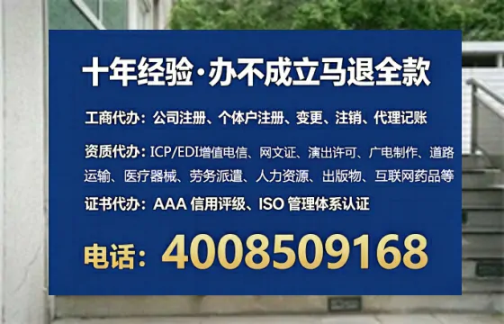 济宁办理<a href='https://www.lihengelec.com/ '>道路运输许可证</a>的实用价值与高效办理全攻略