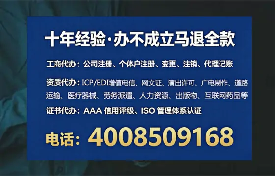 济宁办理<a href='https://www.lihengelec.com/  '>医疗器械网络销售备案</a>的实操指南：我的亲身经历与深度分享