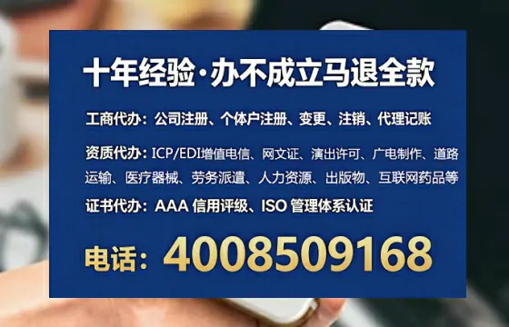 济宁办理<a href='https://www.lihengelec.com/  '>食品生产许可证</a>的实用指南：从需求到落地的完整经验分享