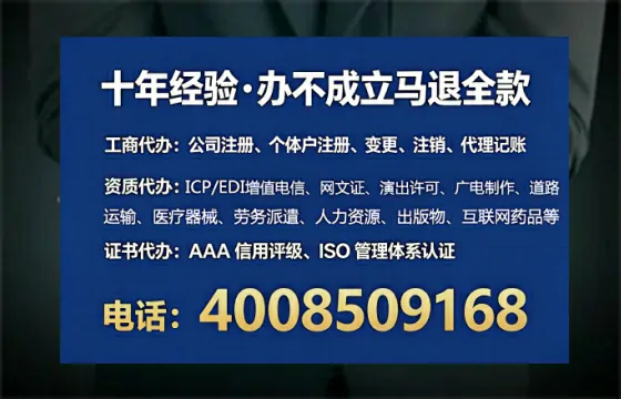 济宁个体户注销全流程详解：真实办理经历与避坑指南