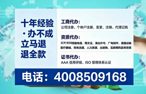 济宁<a href='https://www.lihengelec.com/ '>拍卖许可证</a>办理全攻略:用处、流程、费用及避坑指南