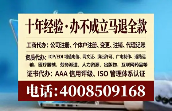 济宁办理<a href='https://www.lihengelec.com/  '>医疗器械网络销售备案</a>的实操指南：我的亲身经历与深度分享