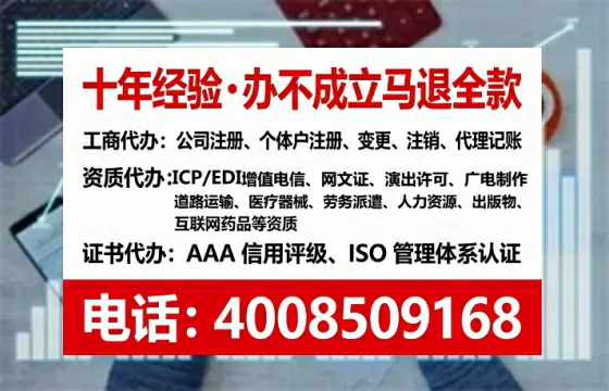 济宁办理<a href='https://www.lihengelec.com/  '>网络文化经营许可证</a>：真实经历与实用指南