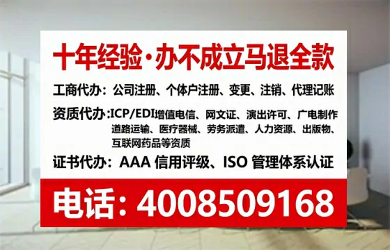 济宁办理<a href='https://www.lihengelec.com/ '>道路运输许可证</a>的实用价值与高效办理全攻略