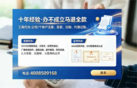 济宁办理<a href='https://www.lihengelec.com/ '>人力资源许可证</a>的实用价值与高效路径分享