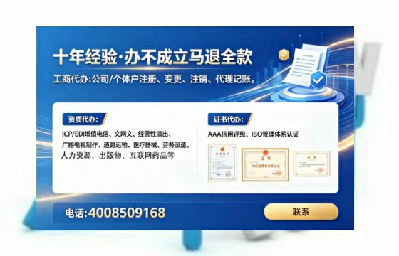 济宁<a href='https://www.lihengelec.com/ '>拍卖许可证</a>办理全攻略:用处、流程、费用及避坑指南