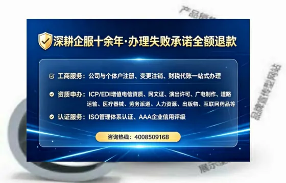济宁<a href='https://www.lihengelec.com/  '>公司注册</a>全流程解析：我的亲身经历与避坑指南