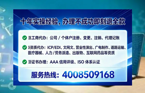 济宁办理<a href='https://www.lihengelec.com/  '>网络文化经营许可证</a>：真实经历与实用指南