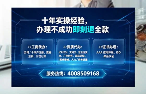 济宁办理ICP<a href='https://www.lihengelec.com/  '>增值电信许可证</a>的用途、流程与核心价值解析