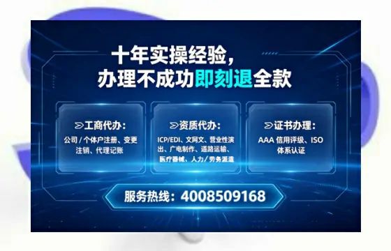 济宁个体户注销全流程详解：真实办理经历与避坑指南