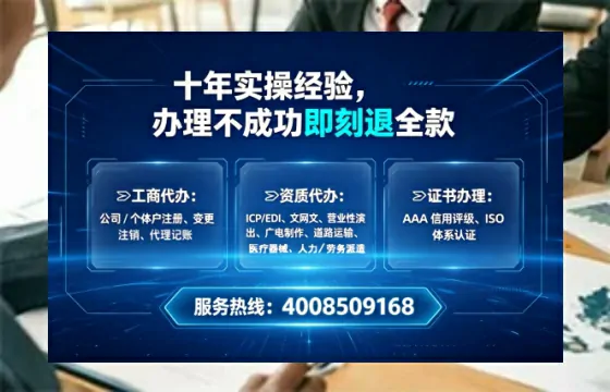 济宁广播电视节目制作许可证办理全攻略：用处、流程与避坑指南