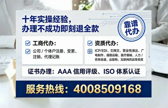 济宁办理ICP<a href='https://www.lihengelec.com/  '>增值电信许可证</a>的用途、流程与核心价值解析