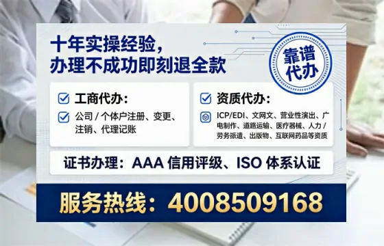 济宁办理<a href='https://www.lihengelec.com/ '>药品经营许可证</a>的实战指南:从必要性到高效落地