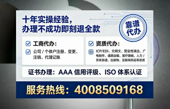 济宁办理<a href='https://www.lihengelec.com/ '>人力资源许可证</a>的实用价值与高效路径分享
