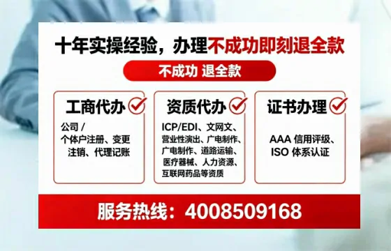 济宁办理<a href='https://www.lihengelec.com/ '>药品经营许可证</a>的实战指南:从必要性到高效落地