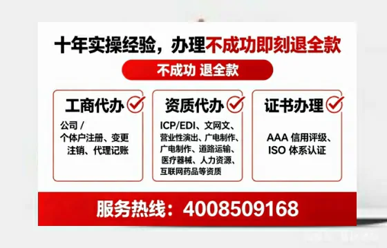 为何必须办理EDI<a href='https://www.lihengelec.com/  '>增值电信许可证</a>？