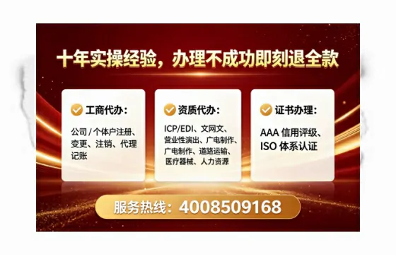 济宁办理<a href='https://www.lihengelec.com/ '>劳务派遣许可证</a>的实用价值与全流程亲历分享