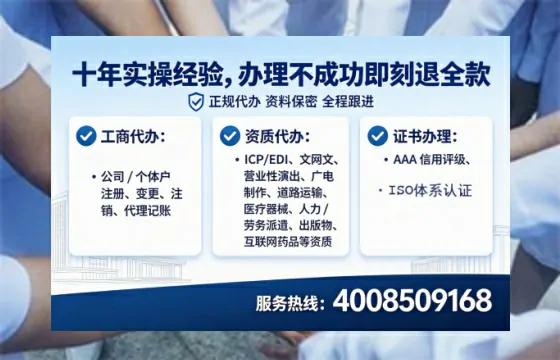 济宁办理<a href='https://www.lihengelec.com/  '>医疗器械三类经营许可证</a>的全面指南：我的亲身经历与深度分享