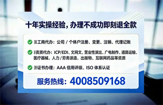 为何必须办理EDI<a href='https://www.lihengelec.com/  '>增值电信许可证</a>？
