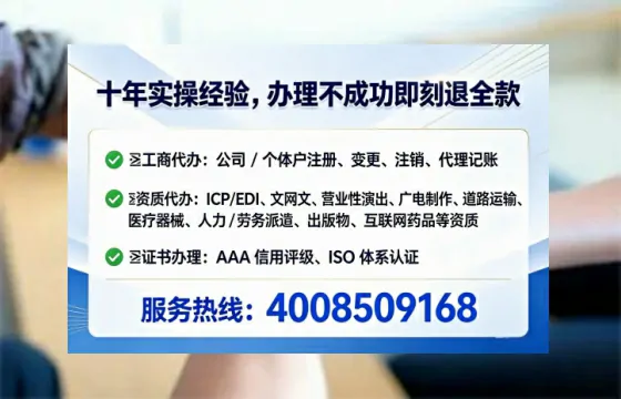 济宁办理<a href='https://www.lihengelec.com/ '>互联网药品许可证</a>:我的真实经历与深度分享