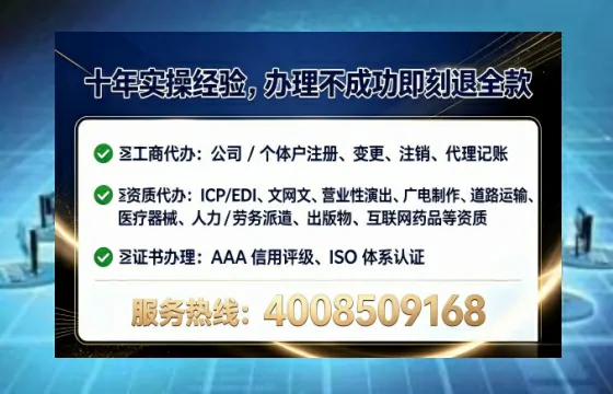 济宁<a href='https://www.lihengelec.com/  '>公司注销</a>全流程详解：从准备到完成的实操经验分享
